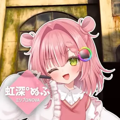 Profile image of 虹深ぬふ