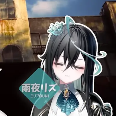 Profile image of 雨夜リズ