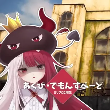 Profile image of あくび