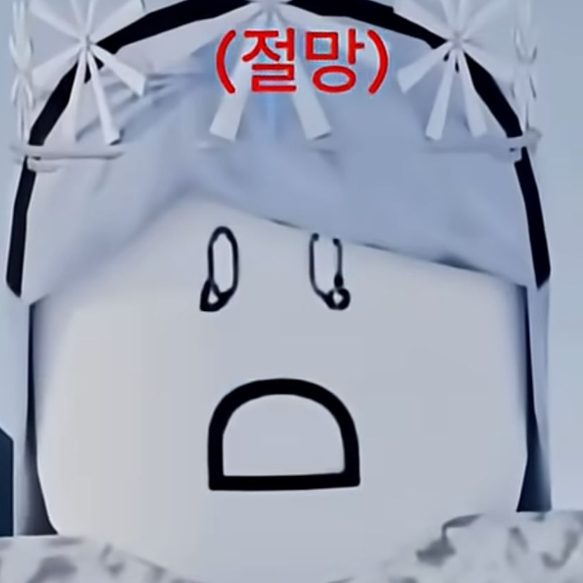 포세이큰. 대표 이미지