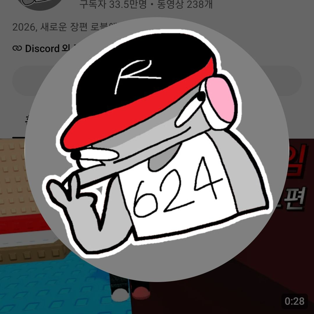평해뽀뽀 오지뫄~ 대표 이미지