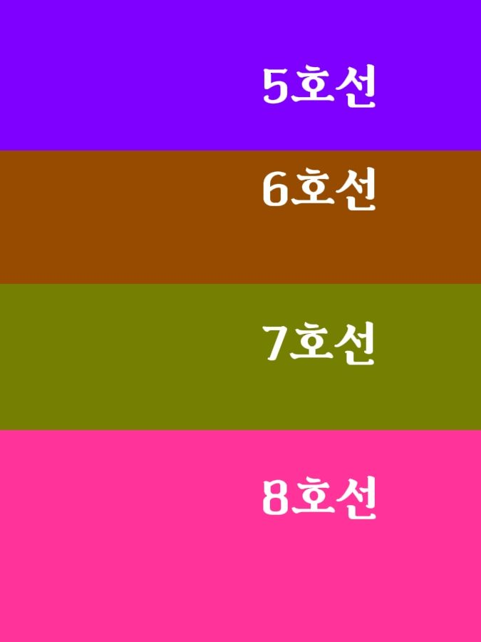 5678호선 디스코드 대표 이미지
