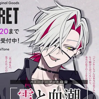 Profile image of JUNKY