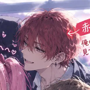 Profile image of 唯也