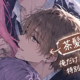Profile image of 環