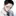 구동하