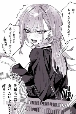 Profile image of 灰宮美桜