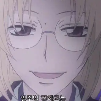 Profile image of 미카게