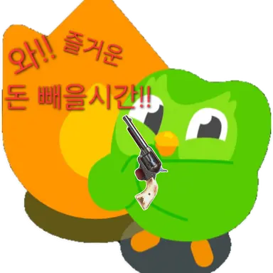 Profile image of 강도링고