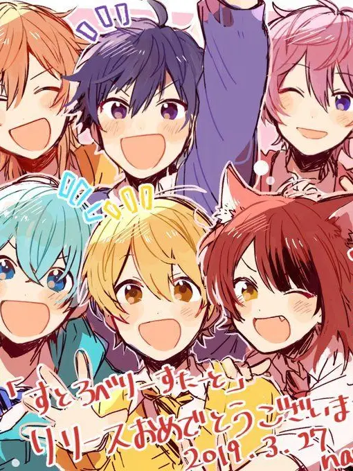 bokudayo_128의 すとぷりが特別ゲストとして学校に来ました