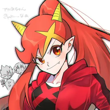 Profile image of アカネ