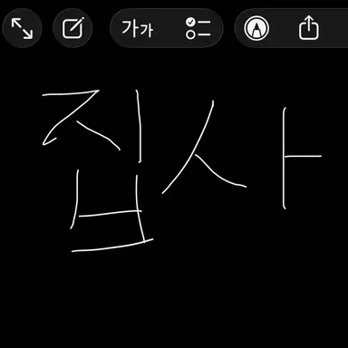 Profile image of 집사