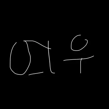 Profile image of 여우