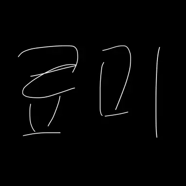 Profile image of 료미