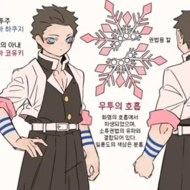 Profile image of 하쿠지