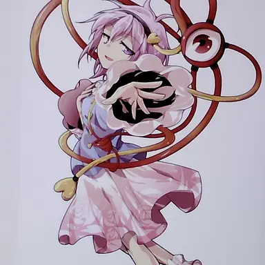 Profile image of 古明地さとり