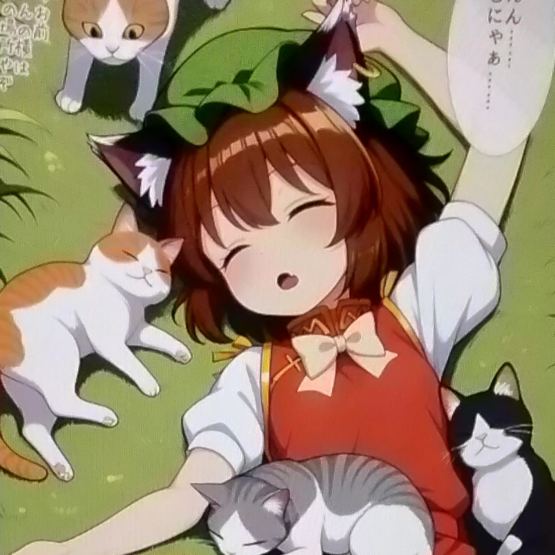 橙