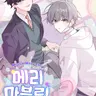 Profile image of 메리 마블링