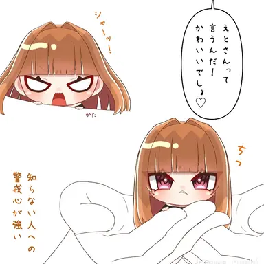 Profile image of えと