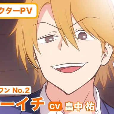 Profile image of リョーイチ