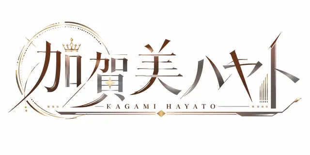 Profile image of 加賀美ハヤト