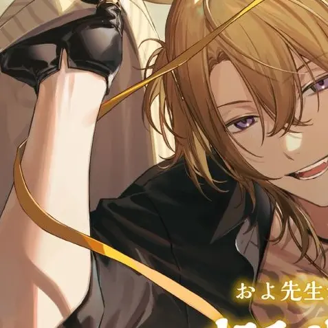 FineDrone6835의 まふぃあ