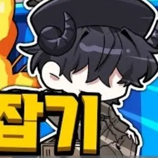 Profile image of 채스터