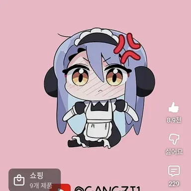 Profile image of 강지