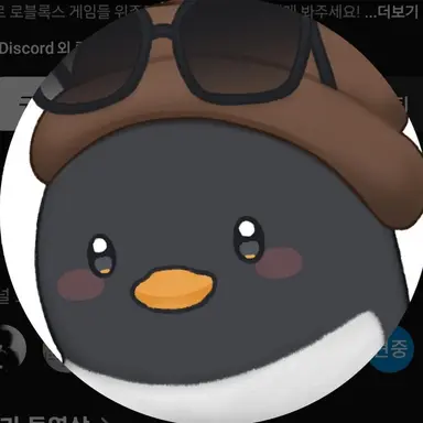 Profile image of 핑구