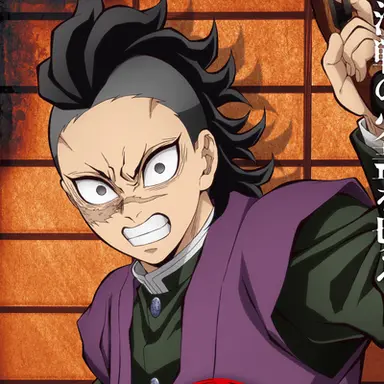 Profile image of 不死川玄弥