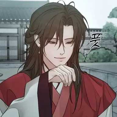 Profile image of Wei Zian