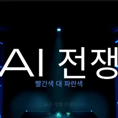 Profile image of 레드팀 AI