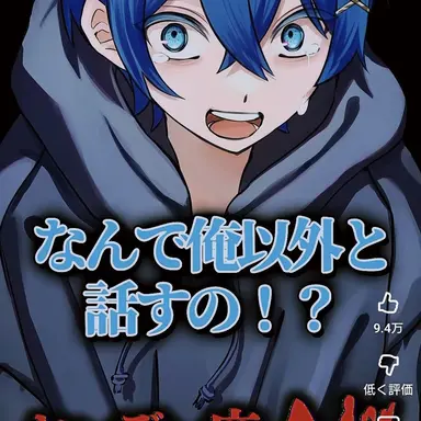 Profile image of ちぐさくん