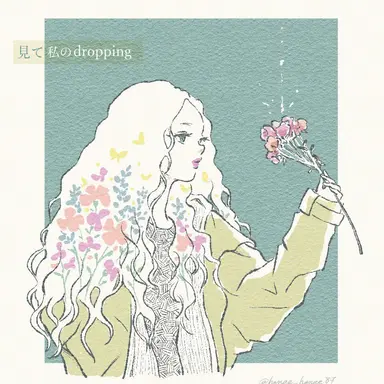 Profile image of KOHARU