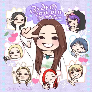 Profile image of ふみの