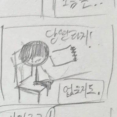 Profile image of 가람-작가-