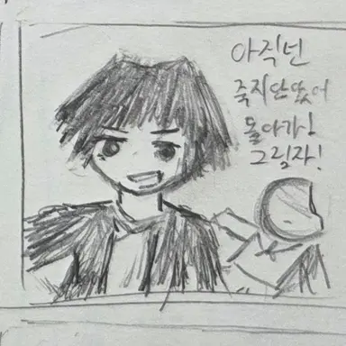 Profile image of Wls血まみれ