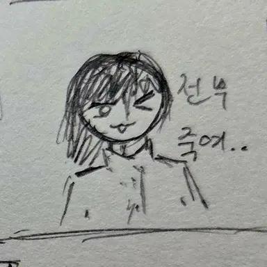 Profile image of 카롤 프리드리히
