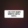 캐릭터 프로필 이미지