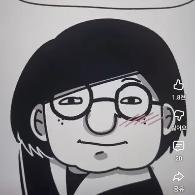 Profile image of 여우