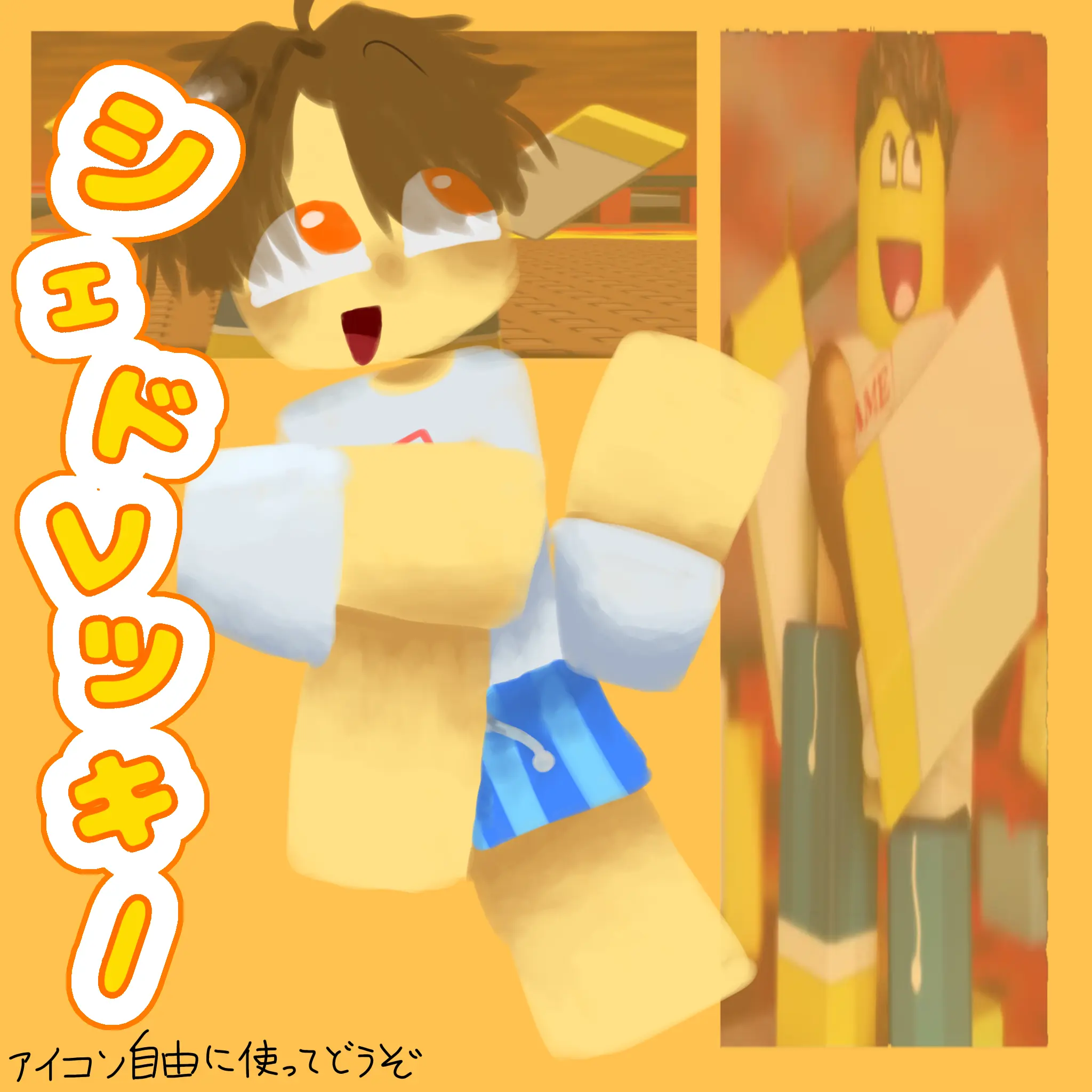 ZZZLFE의 プールに一人は居る奴ら集合！！