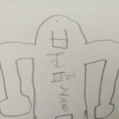 Profile image of 불편충