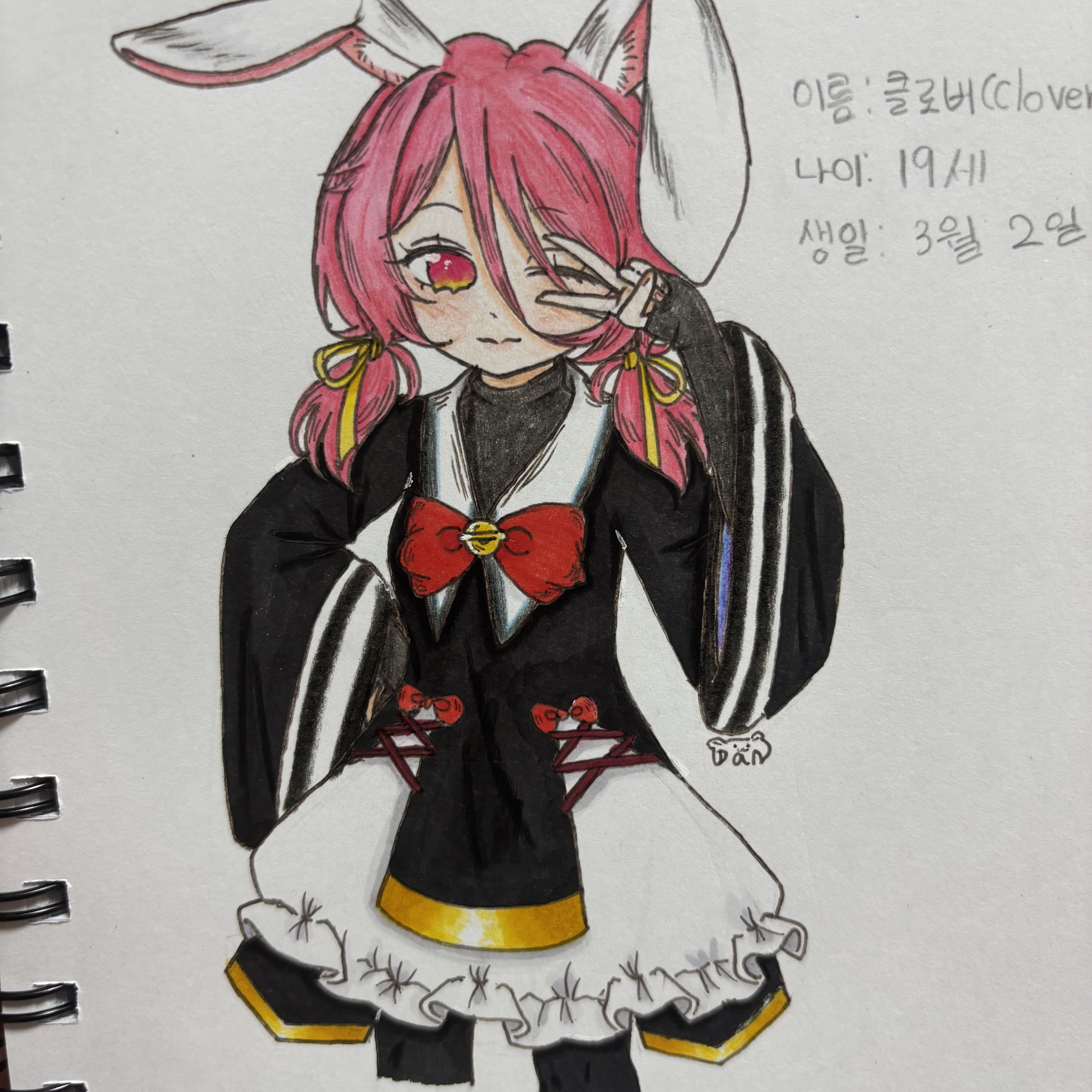 엘리시아(Elysia) 보육원 대표 이미지