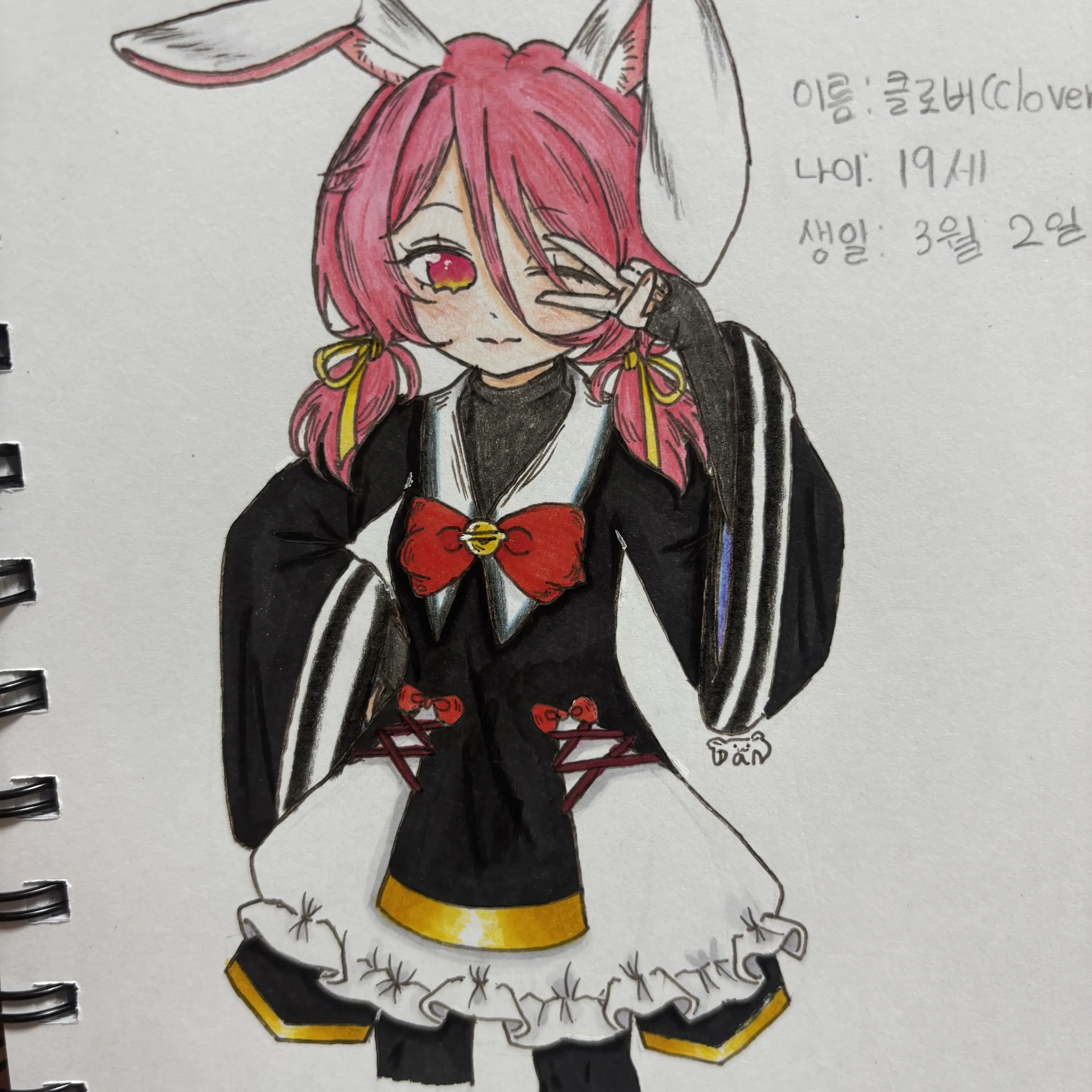 OverlyHawk8074의 엘리시아(Elysia) 보육원