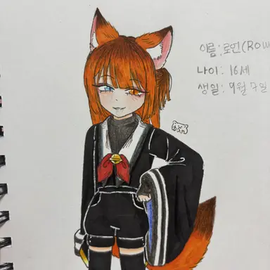 Profile image of 로언