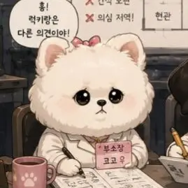 Profile image of 차코코
