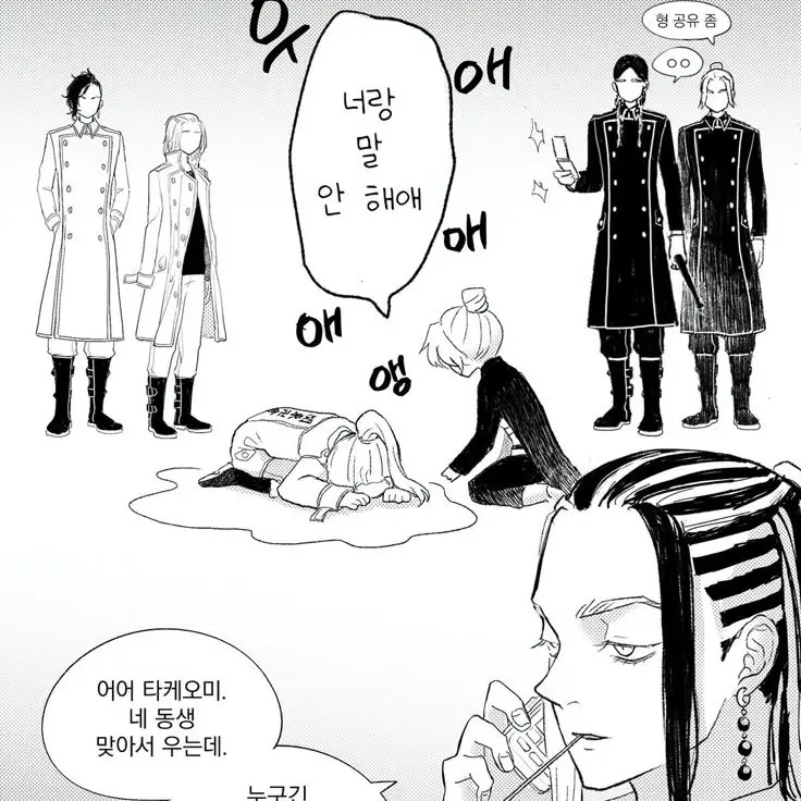 FluidSlug6884의 도리벤