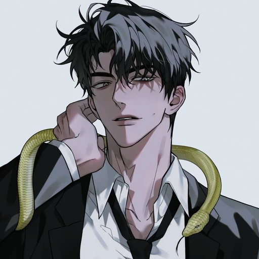유한