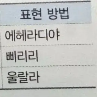 jimin_1102의 뜰팁 가족