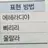 뜰팁 가족